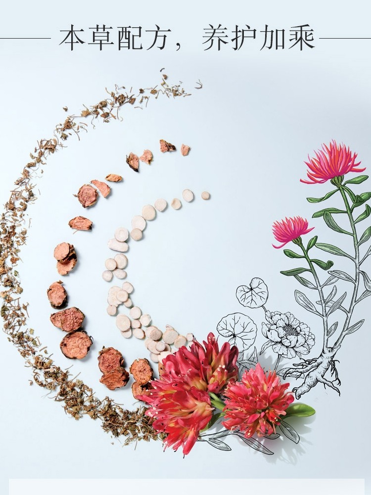 相宜本草保湿美白护肤品化妆女 相宜本草云鼠面部护理套装