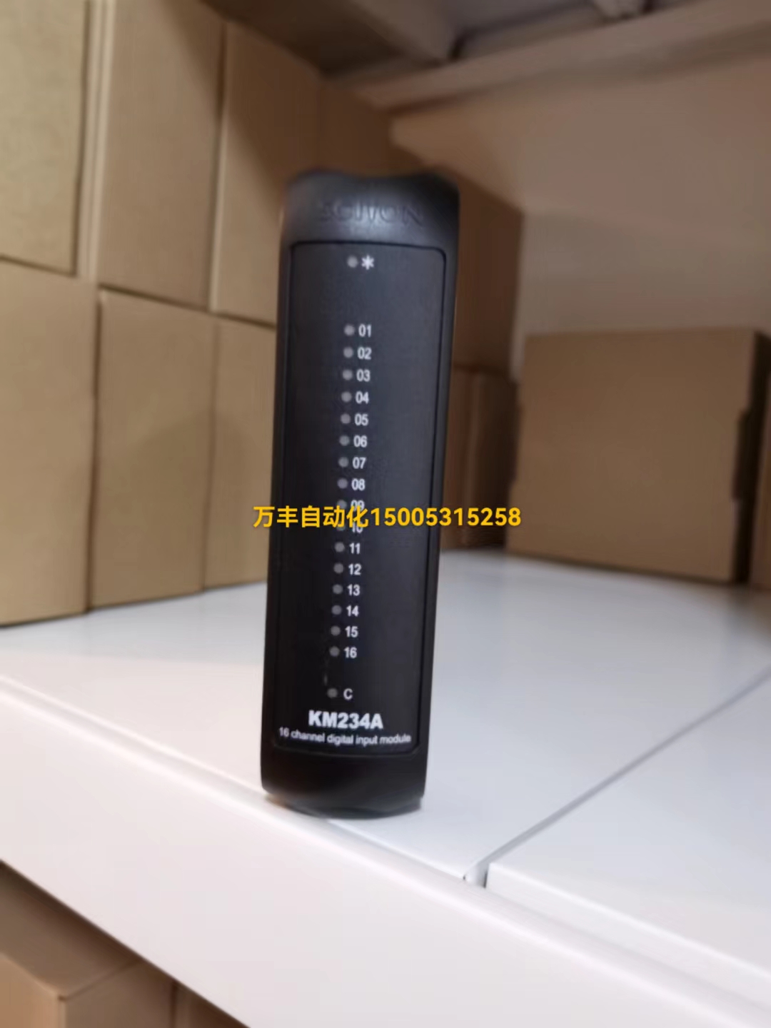 南京科远电源模块BM136A BM136B BM136C BM131A BM132A BM132B - 图1