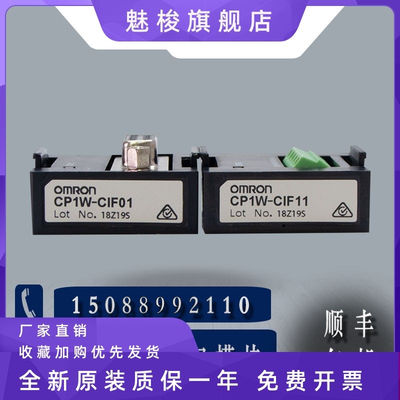 Original Omron CP1W-20EDT I/O expansion unit Module Best price Original Omron CP1W-20EDT I/O expansion unit Module Best price