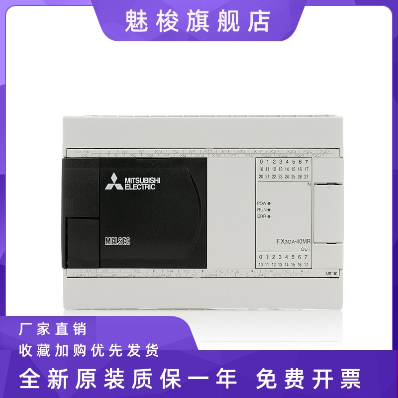三菱PLC编程器 FX3GA-24MR-CM 40MR 60MT FX3G-422-BD 232 485 - 图3