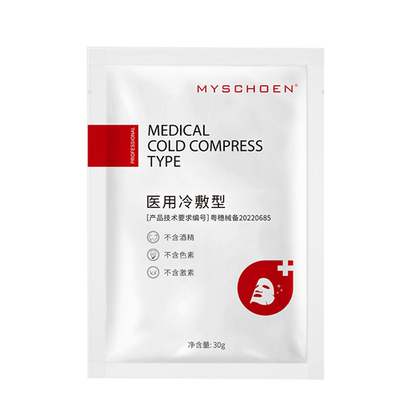 蜜诗莜生物膜创面敷料冷敷贴冷敷型非面膜大药房正品SD