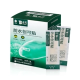 Водонепроницаемый дышащий мультяшный милый детский медицинский лейкопластырь из провинции Юньнань