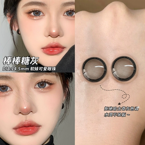 Розовая клубника, большие невидимые очки, коллекция 2022, диаметр 15мм, 15mm