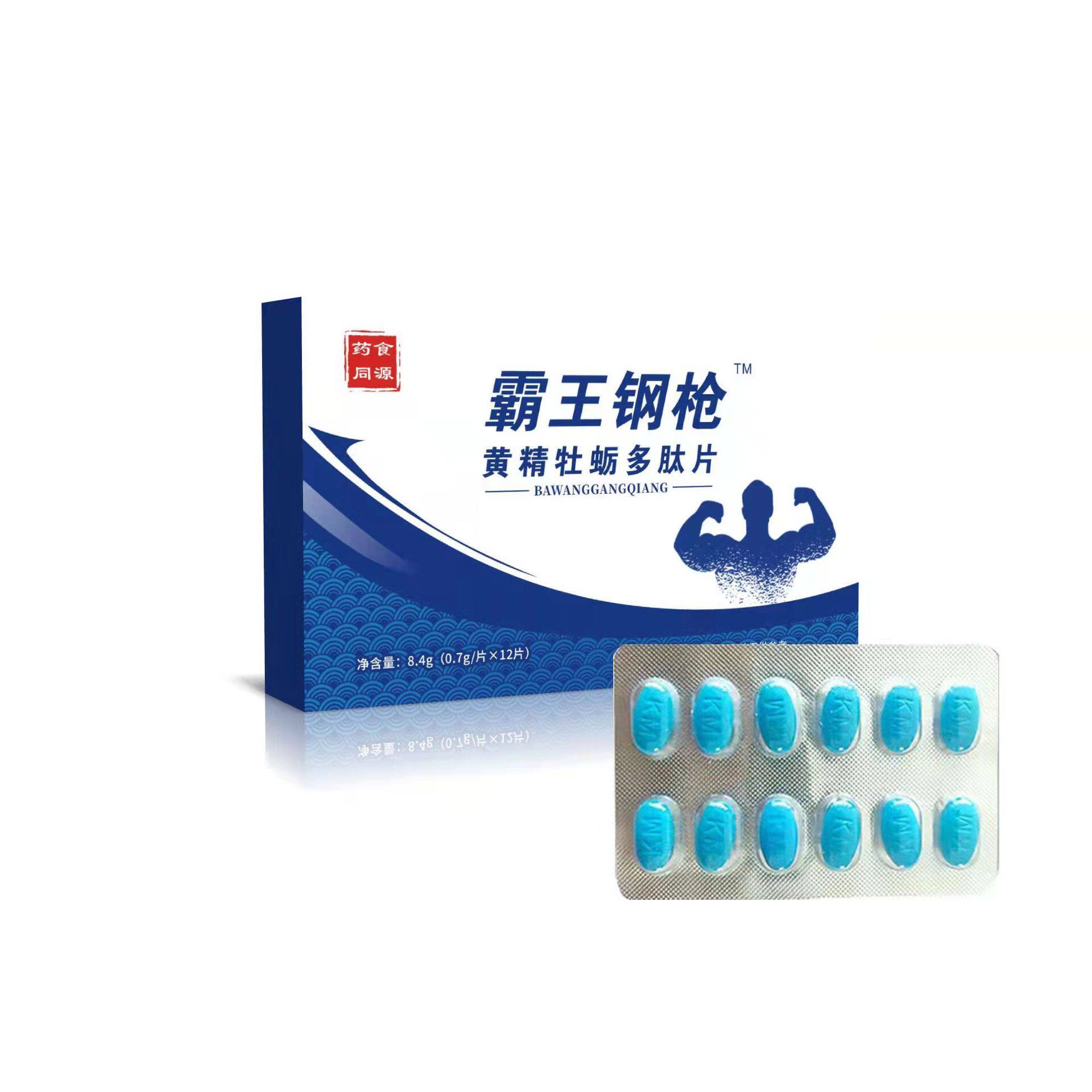  灵芝堂大药房其他膳食营养补充剂