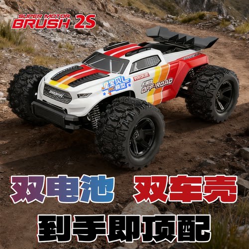 美嘉欣18208 RC遥控车 1:18遥控车高速大脚车越野车男孩玩具汽车 - 图2