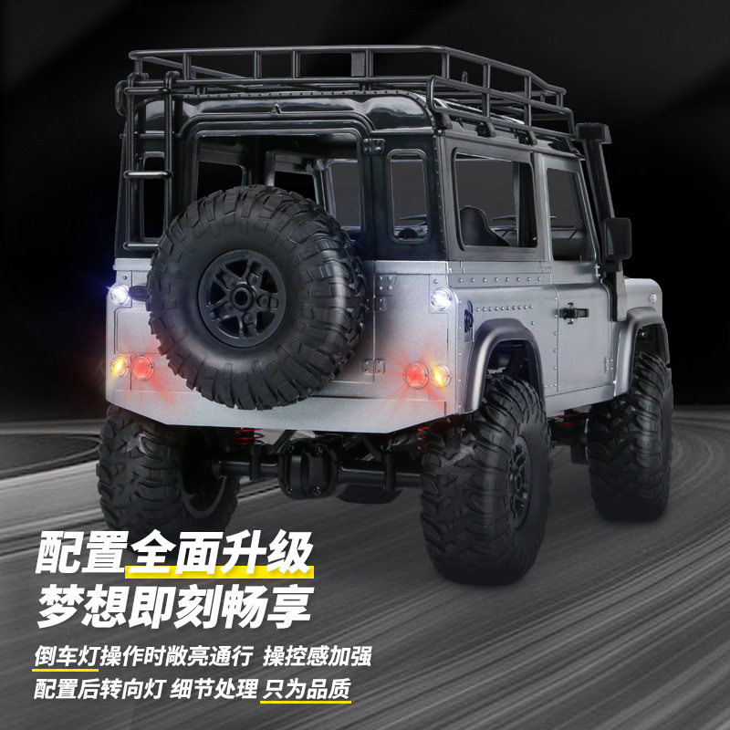 莽牛rc专业遥控车路虎卫士攀爬车 新琪动漫电动/遥控车