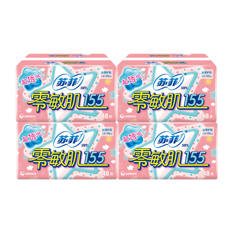 苏菲零敏肌丝薄柔滑无香型共卫生巾 游仁居家日用护垫