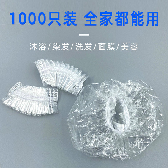 Disposable earmuffs, oil-baked, hair-dyed, plastic, waterproof