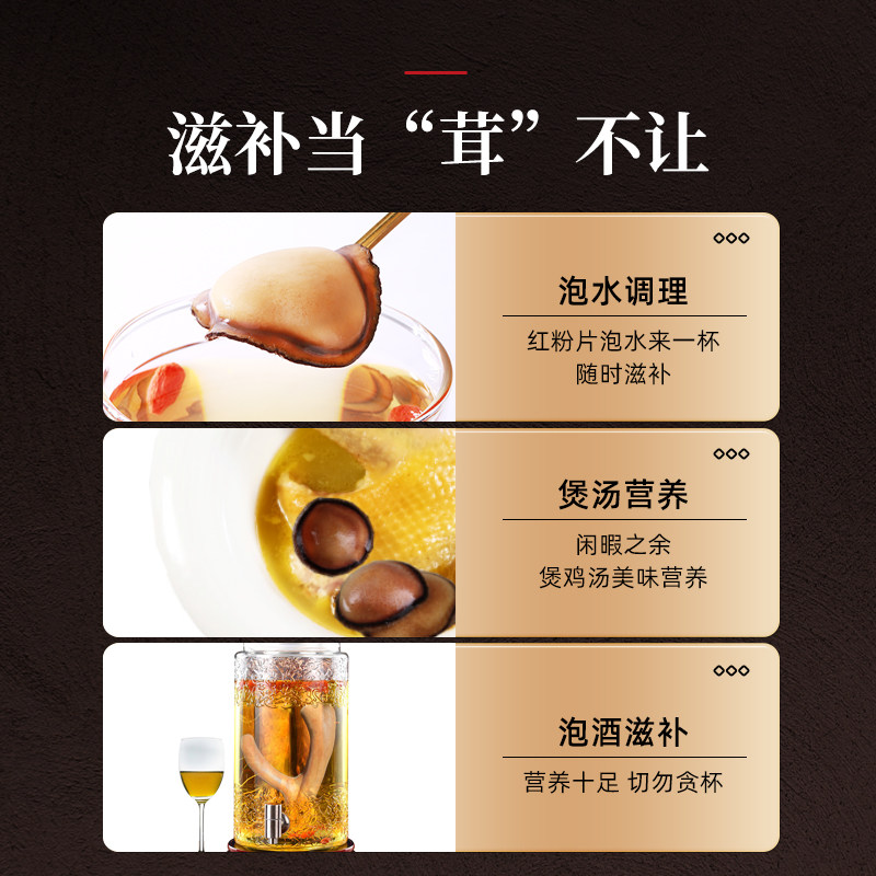 半山农全蜡片6g正宗男性泡酒料 半山农滋补养生鹿茸片