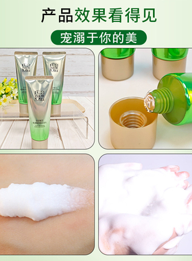 百雀羚肌初赋活氨基酸洁面乳小样