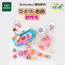 Toytron toy children handmade pastry molds molds Huffahuffi Pizza Cookie-Costume House Wine