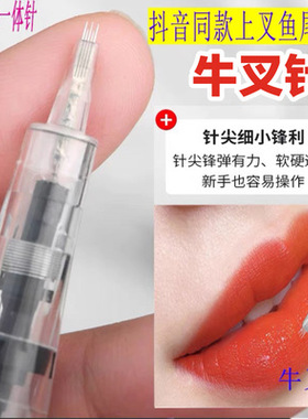 高低设计针针上色避免重复出针