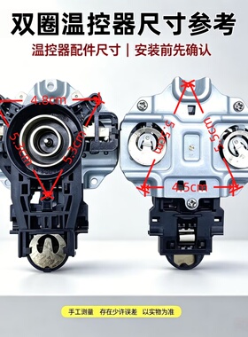 原装美的热水壶温控器配件WH517E2/H415E2j电热水壶温控开关1705