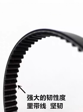 美的面包机皮带配件ESC1500耐磨同步带传动带齿轮ESC1510/EHS15AP