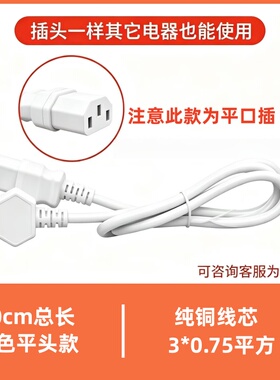 适用小熊电源线配件电热饭盒电蒸锅电饭煲电炖盅电煮锅通用三孔线