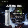VOSS芙丝天然矿泉水330ml*30瓶整箱包邮