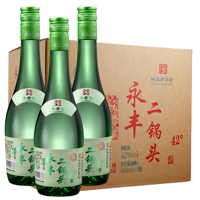 永丰牌北京二锅头42度清雅绿波白酒整箱清香型口粮酒