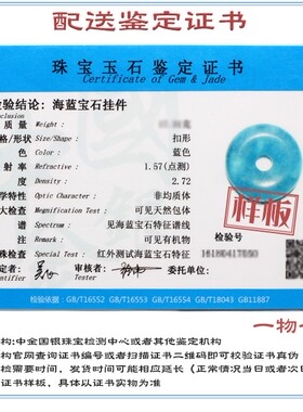巴西冰种海蓝宝石钱袋吊坠深蓝水晶雕刻代代有钱项链饰品生日礼物
