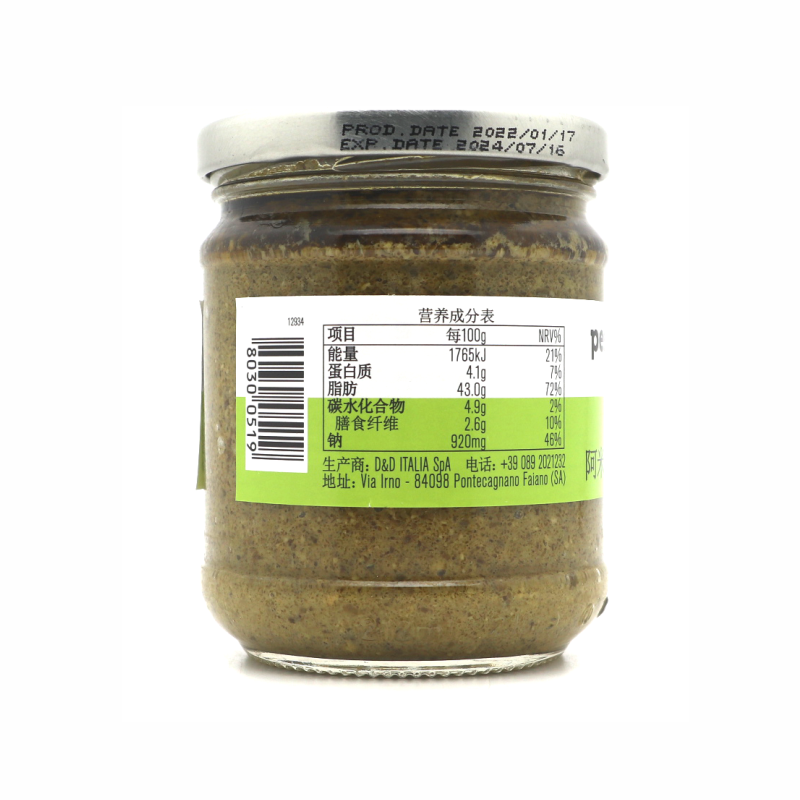 D'Amico意大利罗勒酱 Pesto Sauce 180g青酱-图2