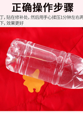 绒服布贴自粘无痕修复修补贴