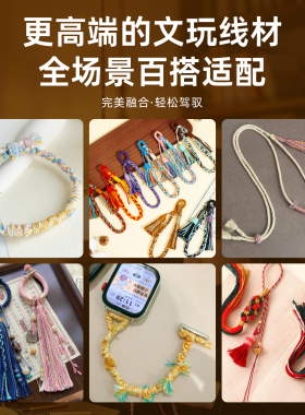 大师级手搓棉线5米柔软不掉色
