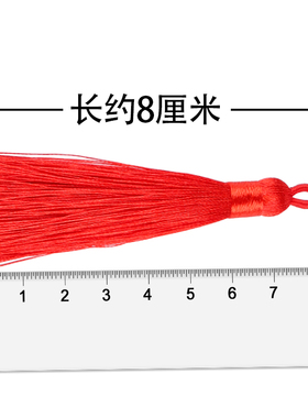 古风压襟书签饰品配件流苏穗子