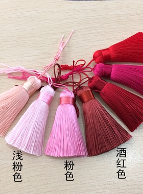 中国结人造丝厘米挂件吊坠穗子