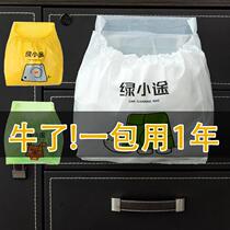 Green small way car garbage bag adhesive No-mark-style car pendant style folding trash can students desk cleaning bag