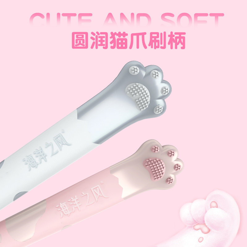  茵兹牙刷/口腔清洁工具