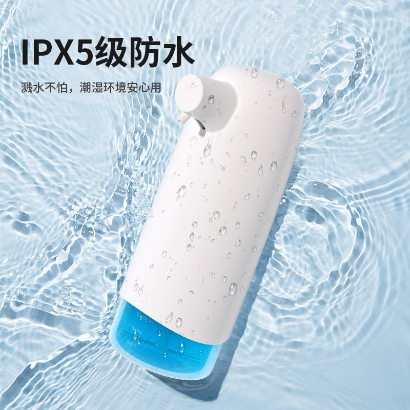 厨房全自动电动泡沫皂液器壁挂式洗手机Type-c充电感应洗洁精洗机,淘宝优惠券,粉丝福利购,淘宝优惠卷