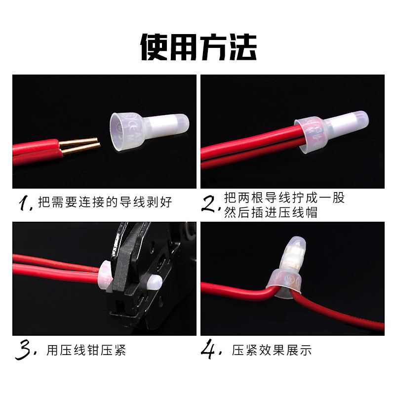 尼龙奶嘴压线帽快速接线端子电线接线端子闭端子灯具接线帽CE-2,淘宝优惠券,粉丝福利购,淘宝优惠卷