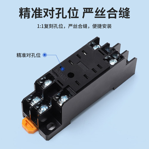 小型中间继电器底座HH53P52P54P MY3NJ插座大8脚11脚PYF14A时间 - 图1