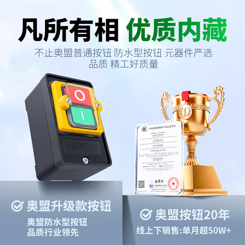 KA0-5H/M台钻开关按钮开关防水型控制开关LC3-5机床启动220/380V - 图0