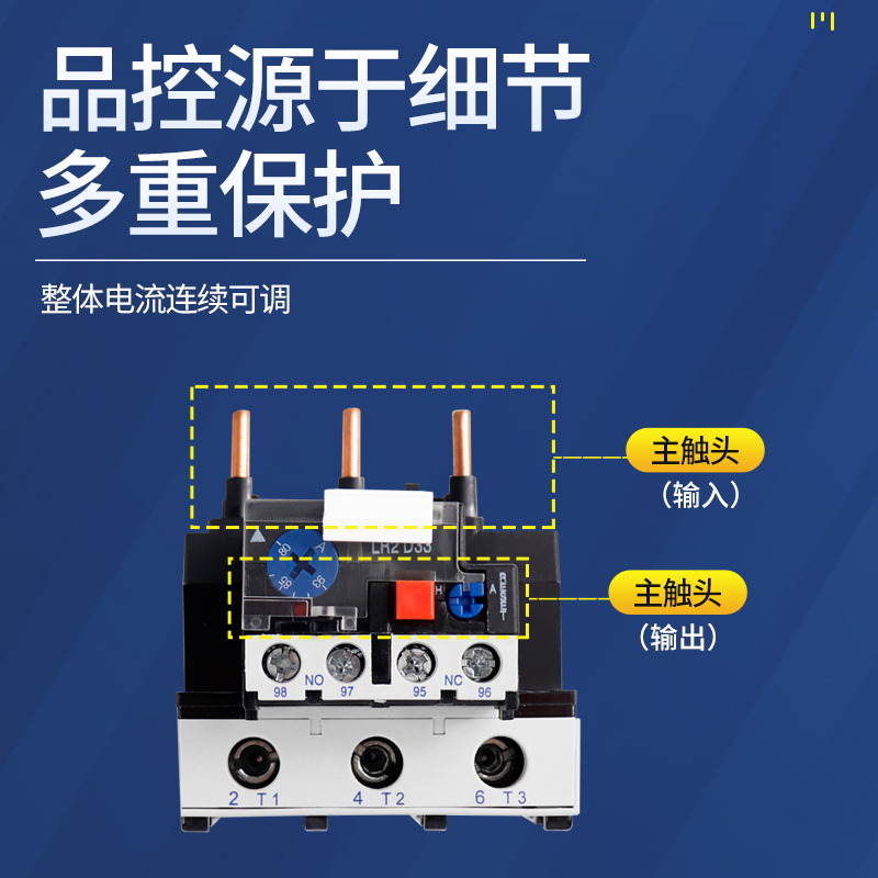 JR28-25热过温度保护220v-380vLR2D13热继电器继电器三相载电机 - 图1