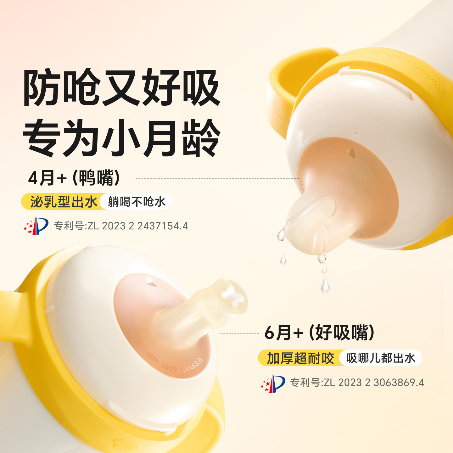 图 3