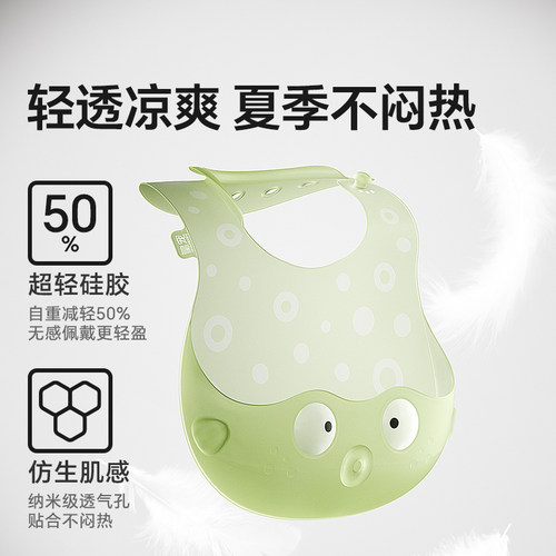 皇宠吃饭围兜婴儿辅食围嘴硅胶防水饭兜宝宝罩衣儿童非一次性围兜 - 图1