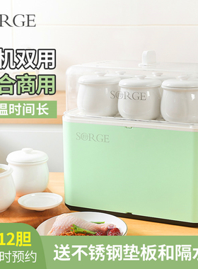 秀竹炖大师炖汤机蒸炖商用隔水炖