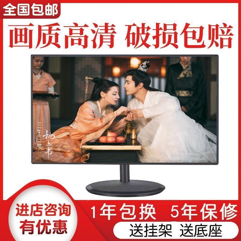 寸液晶电视机 42 小型高清 30 28 26 24 22 21 智能 Wifi 寸 32 长虹云 寸液晶电视机 42 小型高清 30 28 26 24 22 21 智能 Wifi 寸 32 长虹云