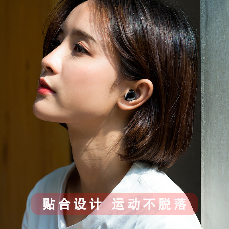  潮拍影音蓝牙耳机