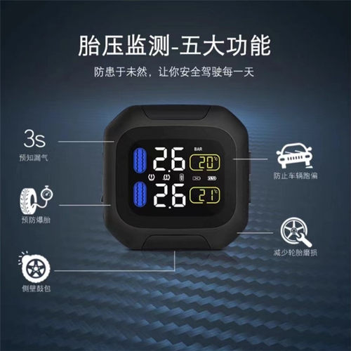 科惟途KEVTU摩托机车无线外置内置防水胎压监测器轮胎压计检测仪 - 图0
