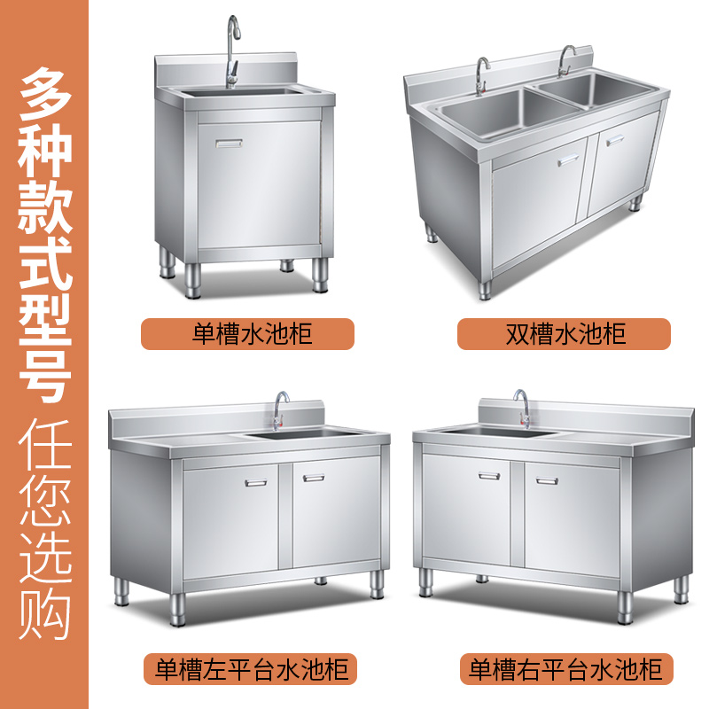 不锈钢水池柜商用水槽单双池厨房柜式洗菜盆消毒池食堂家用洗碗池-图0