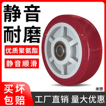 3 Inch Polyurethane Universal Wheels Scaffolding Wheels 4 Inch Pulley Wheels Wheels Small Trolleys Single Wheel Trundle Heavy Mi