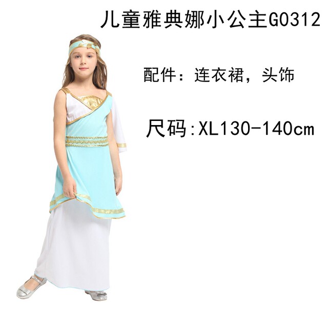 Halloween ເກຣັກ ແລະ Roman Princess ແລະ costumes ນາ