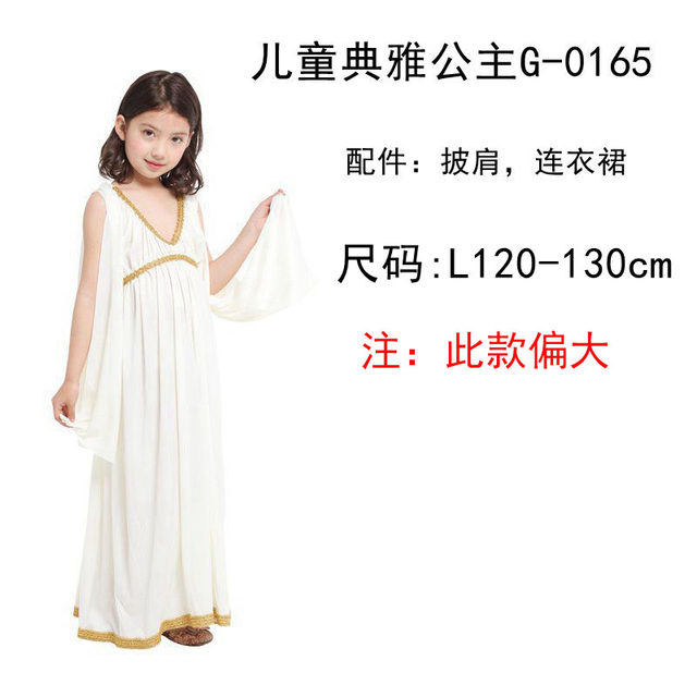 Halloween ເກຣັກ ແລະ Roman Princess ແລະ costumes ນາ