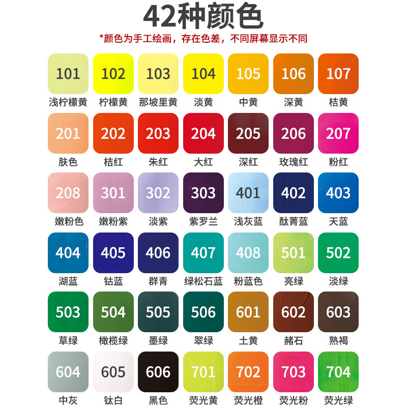 pebeo贝碧欧纯哑光丙烯亚光丙烯颜料300ml专用室内diy手绘哑光丙烯画彩绘马卡龙国美灰嫩粉色贝碧欧旗舰店