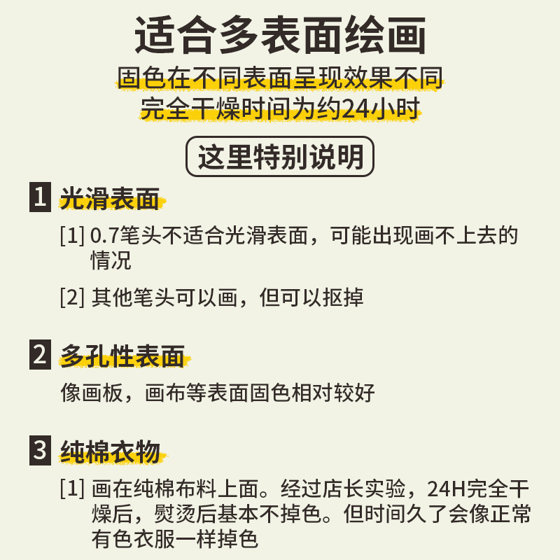 贝碧欧5-15mm手工DIY配件书写画图工具丙烯颜料水性马克笔粗头 19色丙烯颜料防水粗头马克笔方头丙烯笔粗-图0