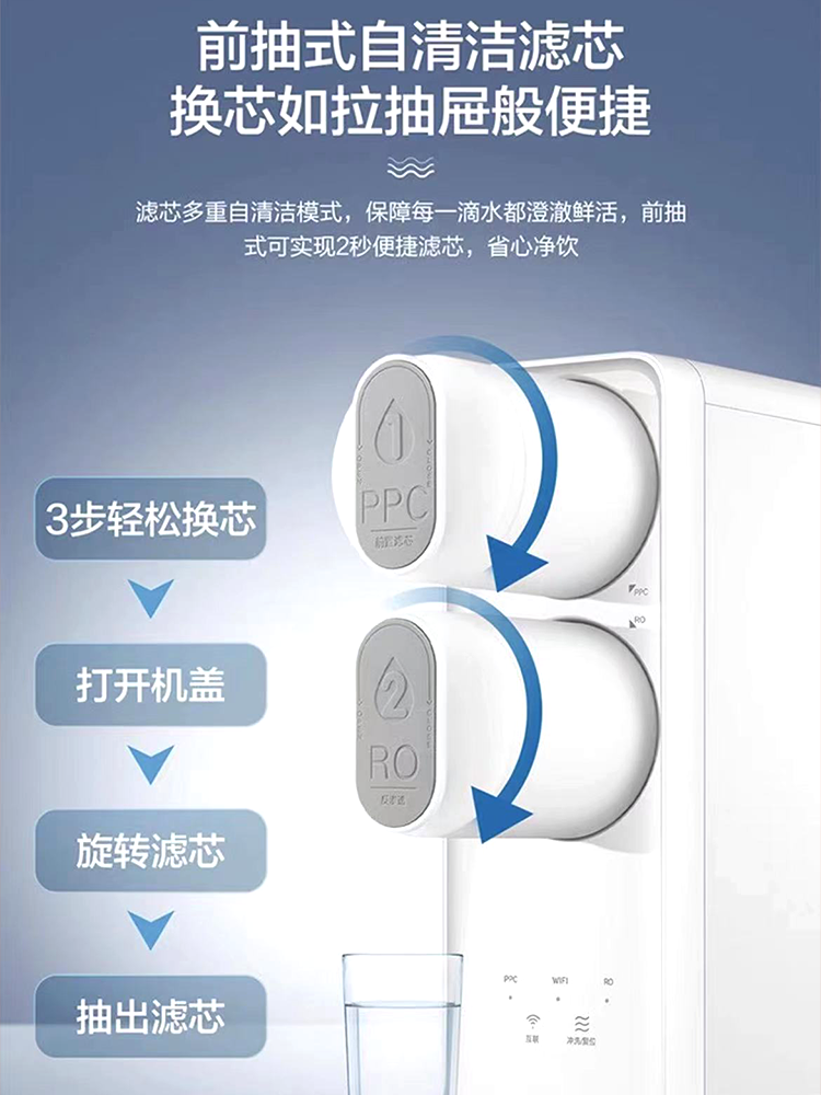 海尔净水器家用反渗透ppc复合滤芯 海尔海之顺净水/饮水机配件耗材
