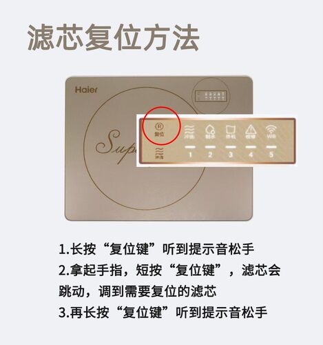 海尔净水器机过滤芯HRO5H91-5家用直饮10寸PP棉活性炭反渗透RO膜 - 图2