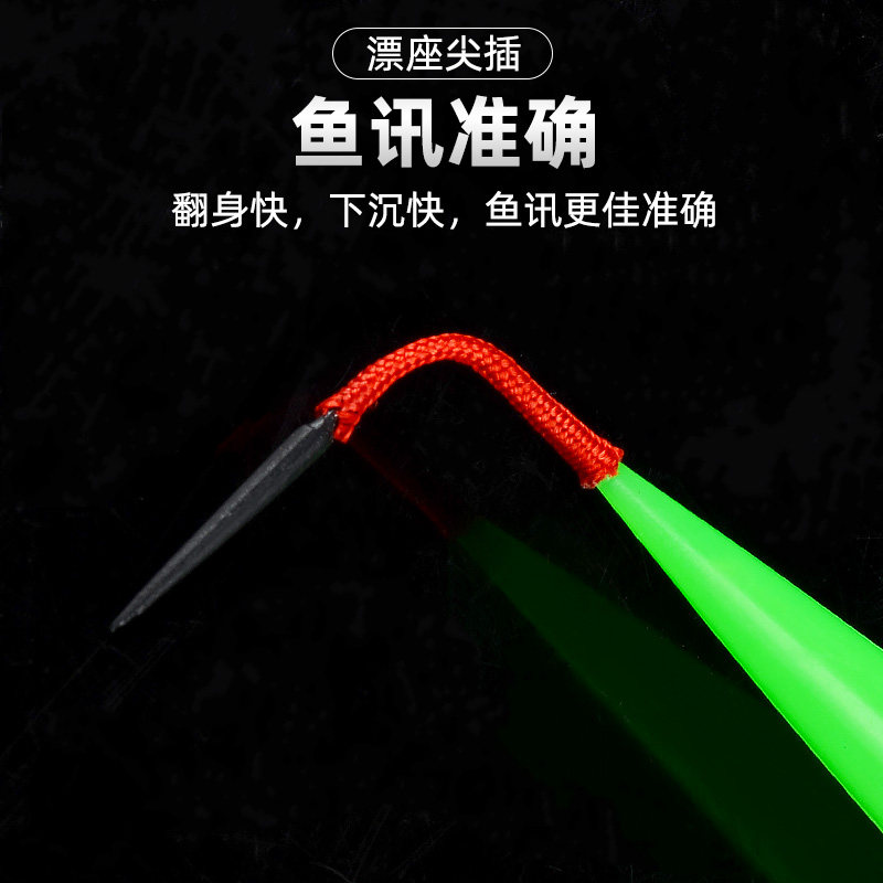 电子漂夜光漂日夜两用超亮渔具带电池塑料钓鱼漂高灵敏浮漂加粗,淘宝优惠券,粉丝福利购,淘宝优惠卷