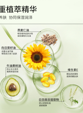 德国福来油按摩油紧致保湿